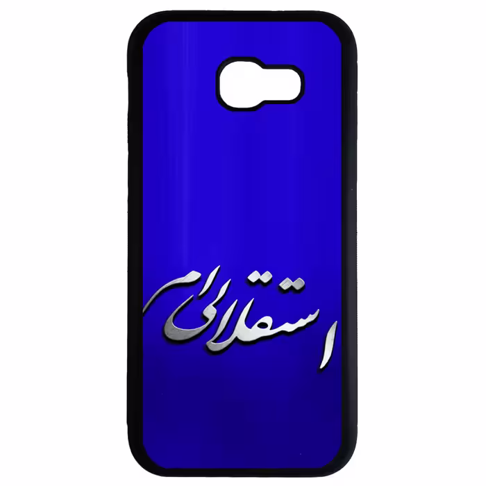 کاور طرح استقلالی ام کد 11050520 مناسب برای گوشی موبایل سامسونگ galaxy j7 prime