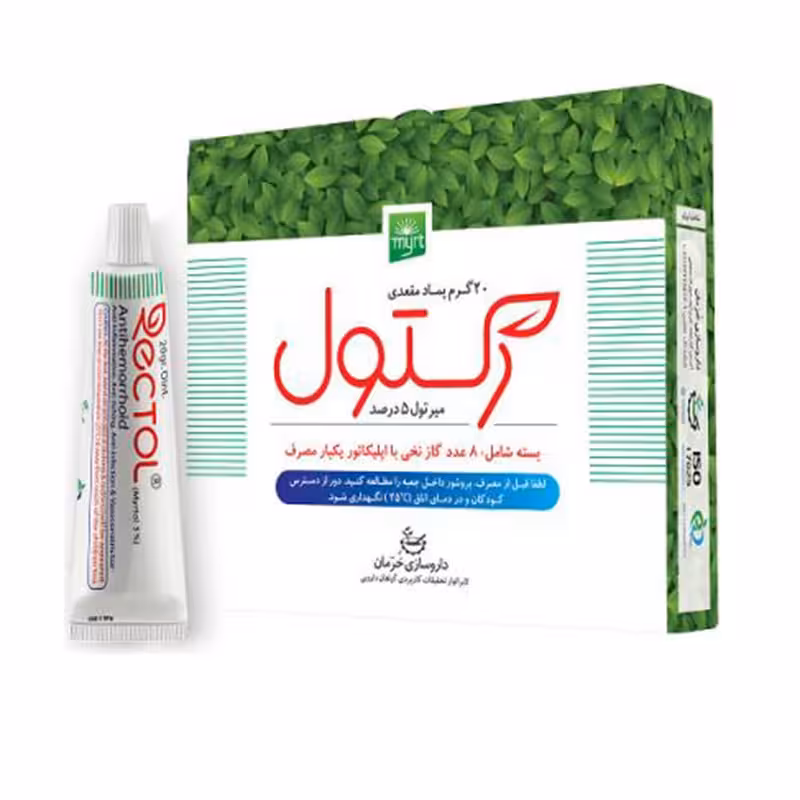 پماد مقعدی رکتول