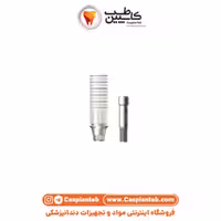 اباتمنت متال کستینگ نان هگز دنتیوم Dentium