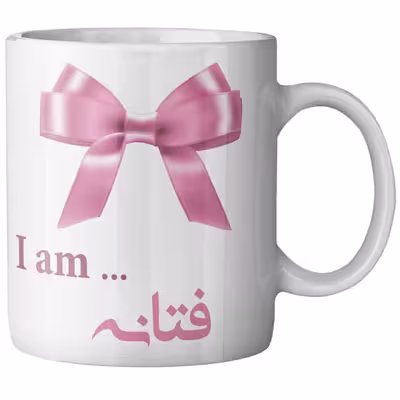 ماگ ماگستان مدل فتانه