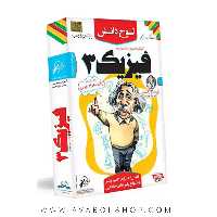 دی وی دی DVD آموزش تصویری فیزیک دوازدهم تجربی لوح دانش