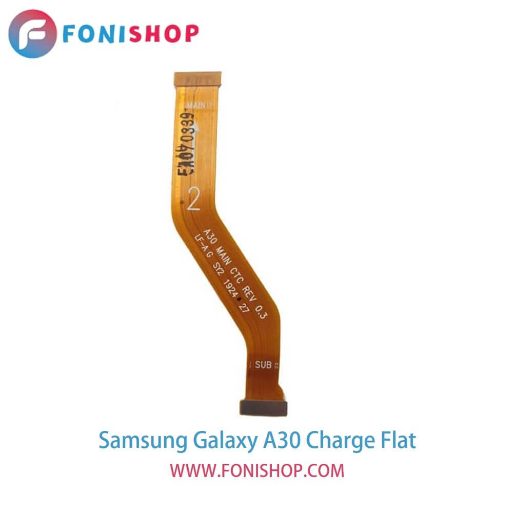 فلت شارژ گوشی سامسونگ Samsung Galaxy A30