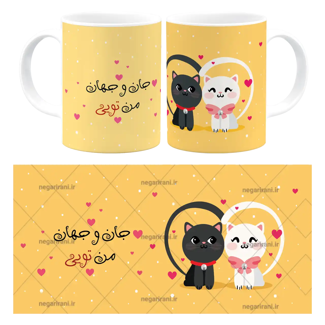 ماگ جان و جهان من تویی مدل AH 55