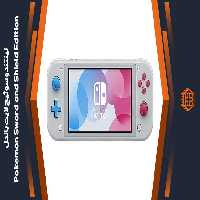 کنسول بازی Nintendo Switch Lite – باندل Pokemon Sword and Shield Edition
