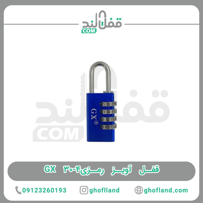 قفل آویز رمزی GX 30-4 - فروشگاه اینترنتی قفل لند قفل آویز رمزی GX 30-4