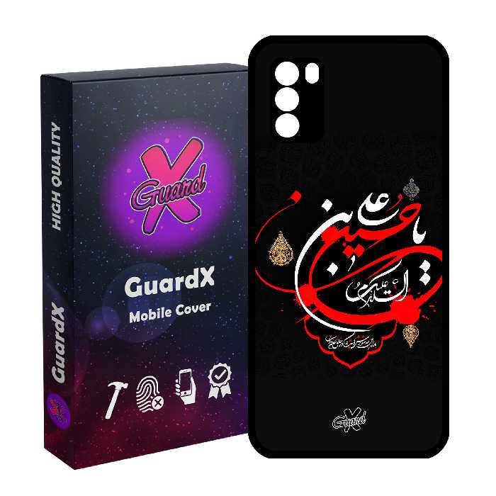 کاور گارد ایکس طرح محرم 1 مدل Glass10456 مناسب برای گوشی موبایل شیائومی Poco M3