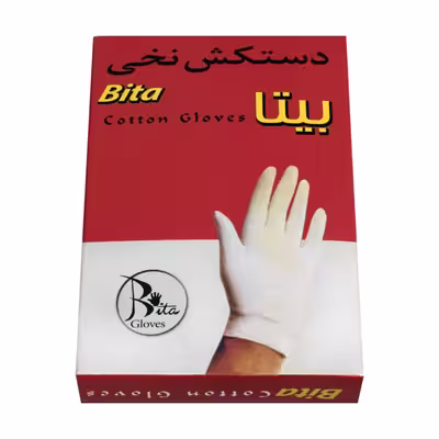 دستکش بچگانه بیتا مدل طرحدار رنگ آبی