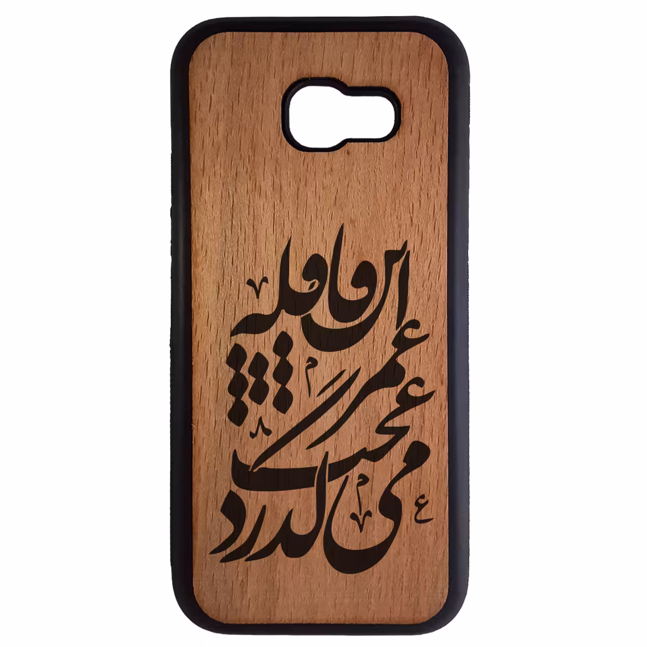کاور مدل NO251 مناسب برای گوشی موبایل سامسونگ Galaxy J7 Prime