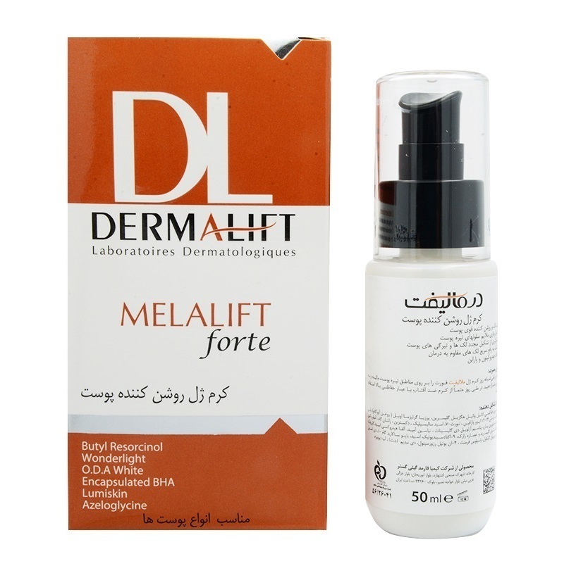 درمالیفت کرم ژل روشن کننده پوست 50 میل melalift forte
