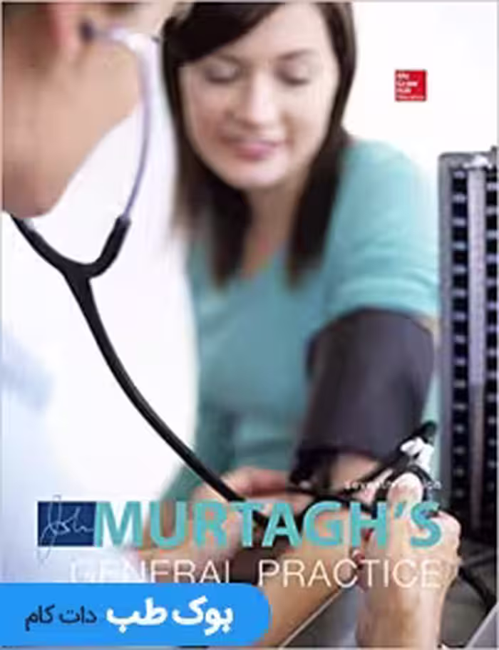 طب عمومی جان مورتاگ Murtagh's General Practice 2019