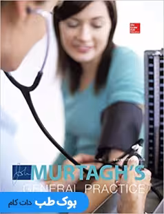 طب عمومی جان مورتاگ Murtagh's General Practice 2019