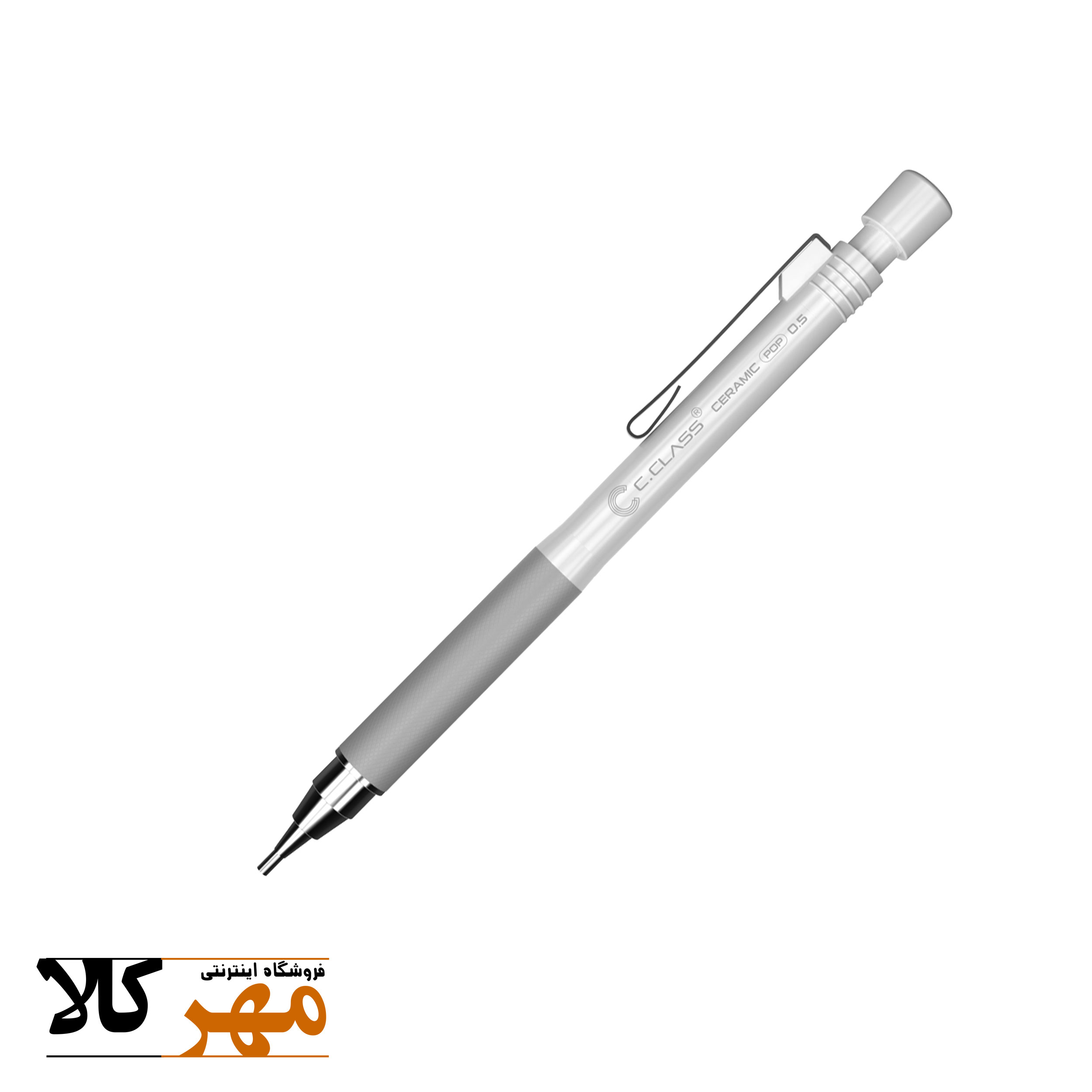 اتود c.class 0.5 سرامیکی سفید