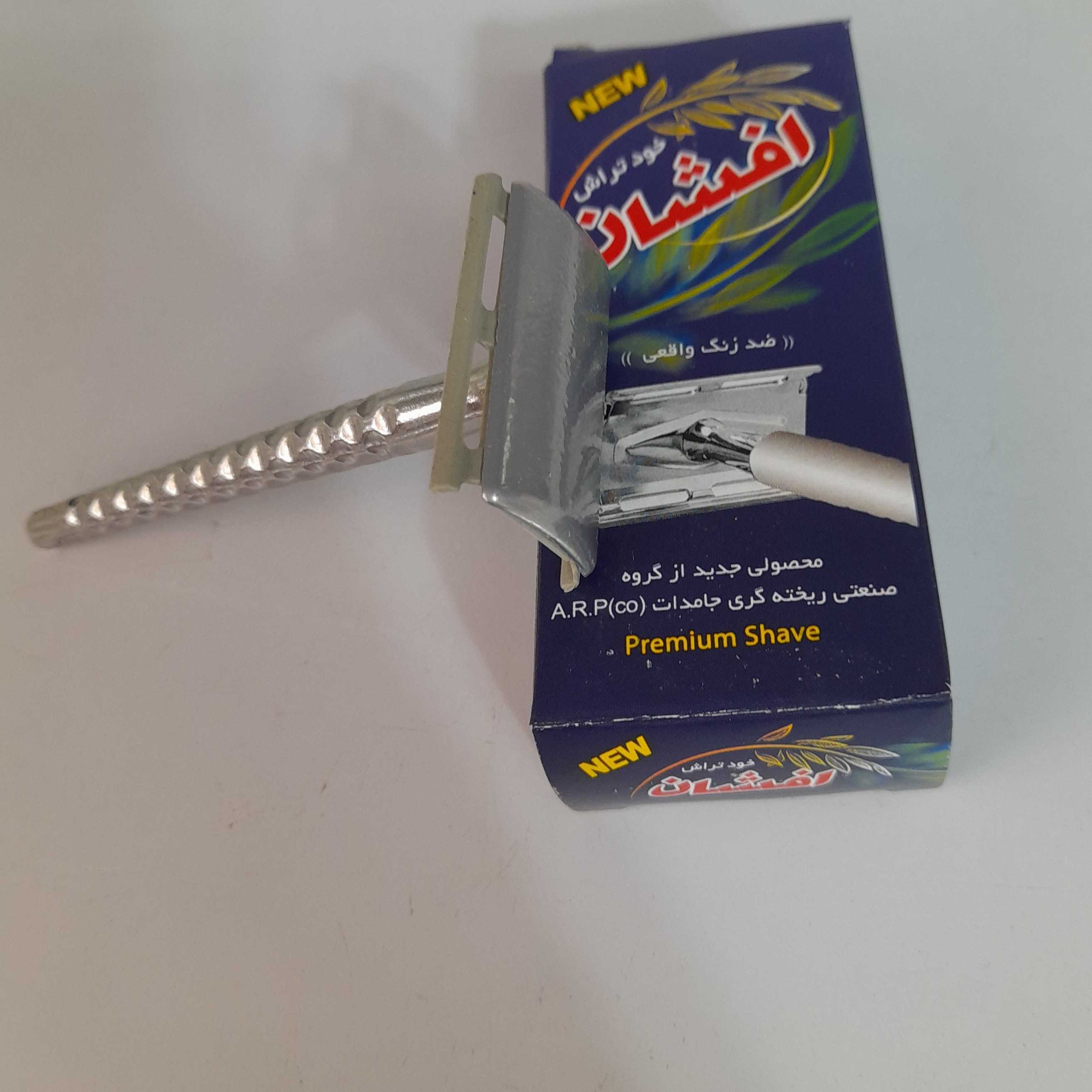 خودتراش استیل