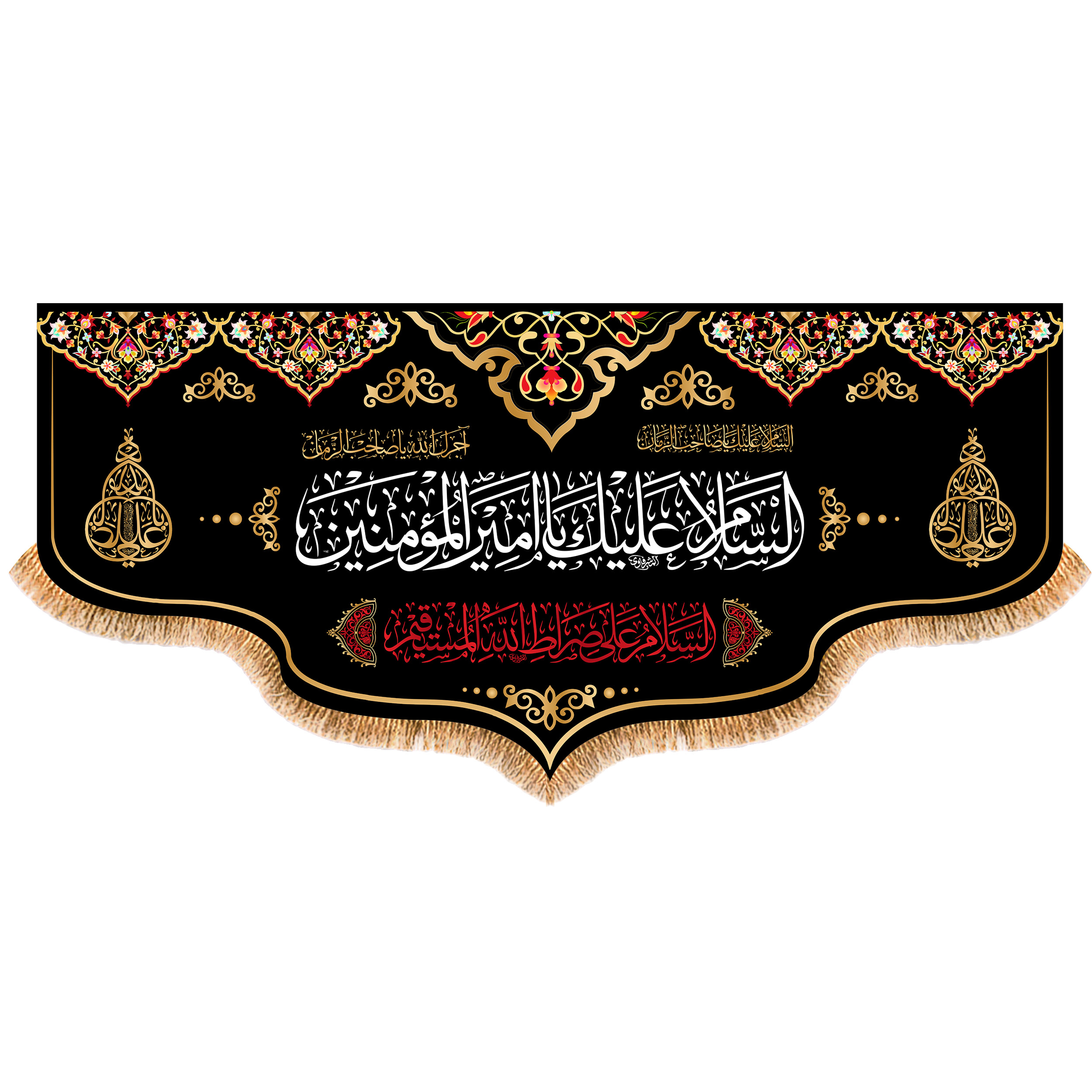 پرچم مدل شهادت حضرت علی کد 6184M