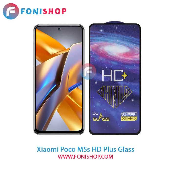 گلس تمام صفحه HD Plus شیائومی Xiaomi Poco M5s