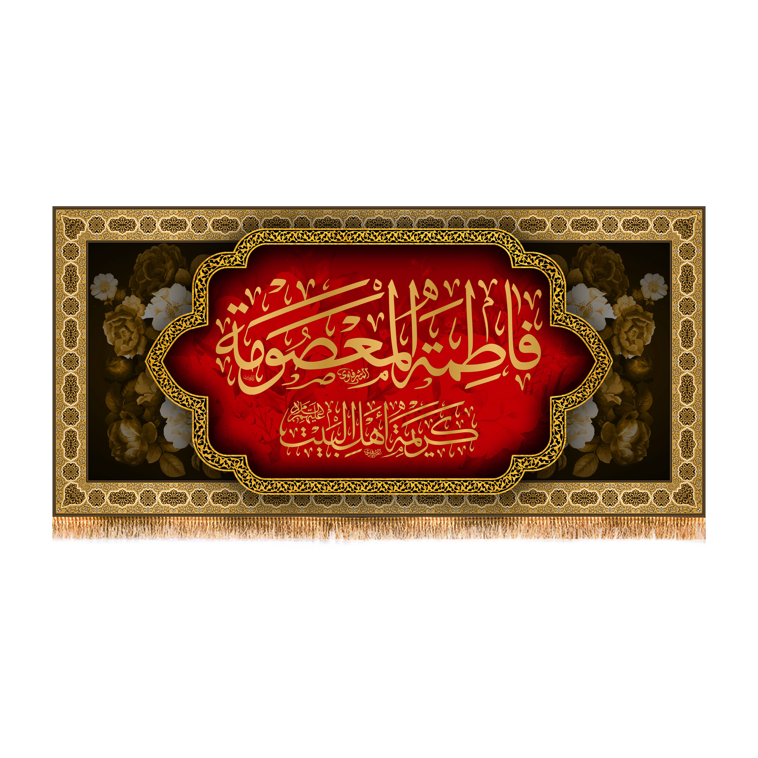 پرچم مدل وفات حضرت معصومه کد 8442M