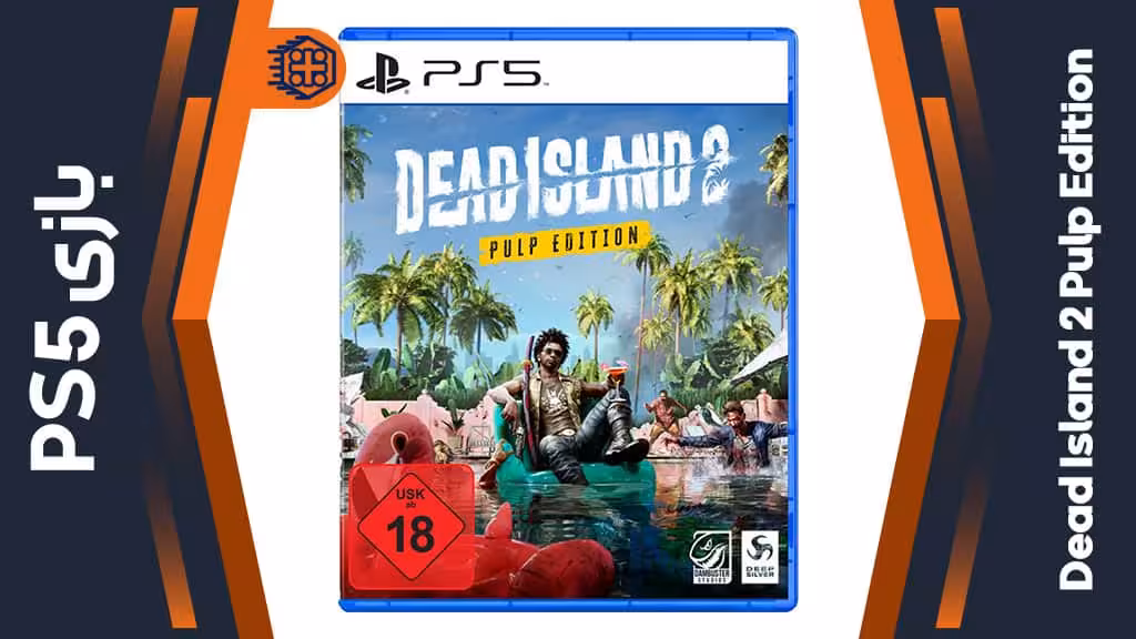 دیسک بازی Dead Island 2 Pulp Edition – مخصوص PS5