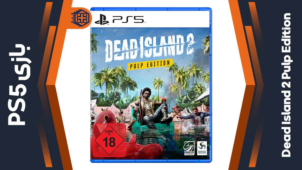 دیسک بازی Dead Island 2 Pulp Edition – مخصوص PS5