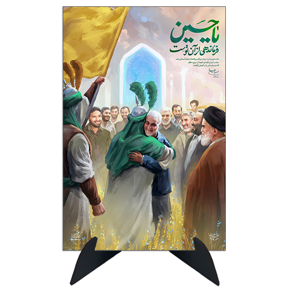 تابلو شاسی رومیزی طرح شهید سردار قاسم سلیمانی مدل AG-70