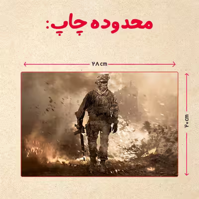 پازل 35 تکه مدل بازی کال آف دیوتی کد 64