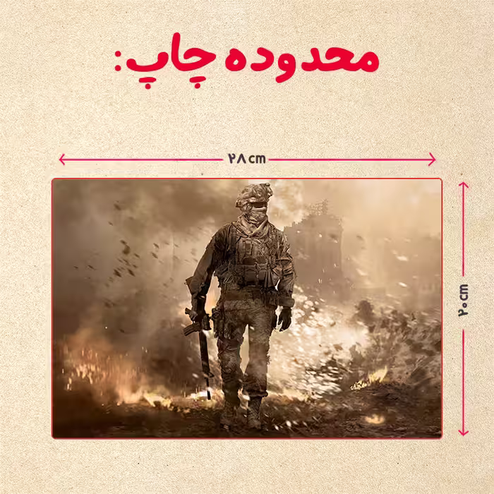 پازل 35 تکه مدل بازی کال آف دیوتی کد 64