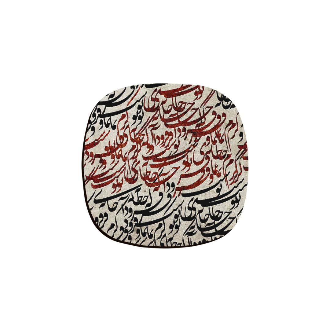 زیر لیوانی ترمه طراحان ایده مدل کرم نما کد trm162