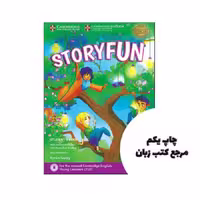 Storyfun for 4 کتاب نویسنده Karen Saxby