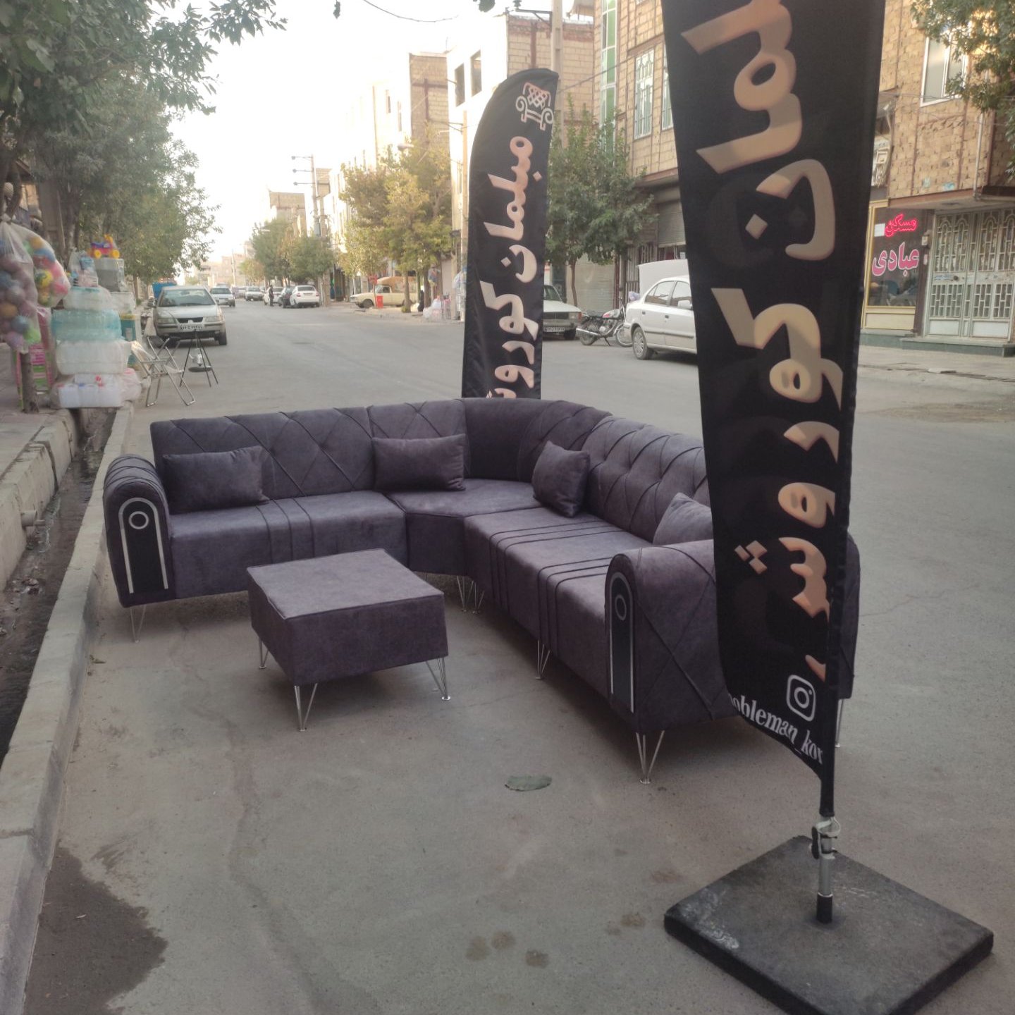 مبلمان چستر راحتی ال 6 نفره 