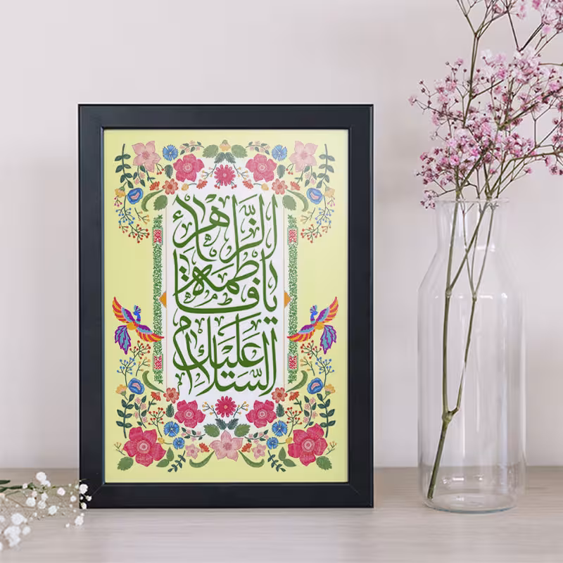 تابلو طرح روز مادر کد YB2132
