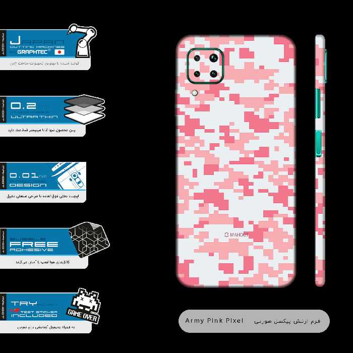 برچسب پوششی ماهوت مدل Army-Pink-pixel-FullSkin مناسب برای گوشی موبایل هوآوی NOVA 7i