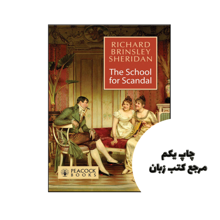 کتاب نمایشنامه School for Scandal نویسنده by Richard Brinsley Sheridan