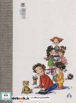 قیمت و خرید کتاب فرهنگ کودکان سخن اثر منیژه گازرانی | ایده بوک