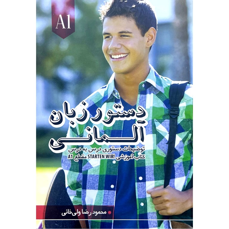 دستور زبان آلمانی Starten wir A1