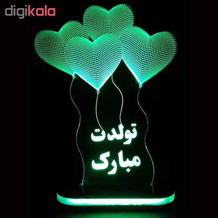چراغ خواب طرح تولدت مبارک کد 1001