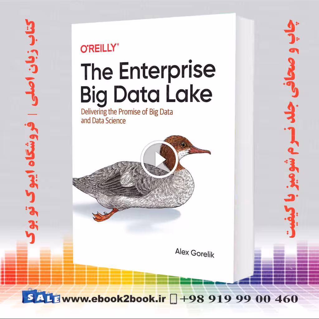 The Enterprise Big Data Lake