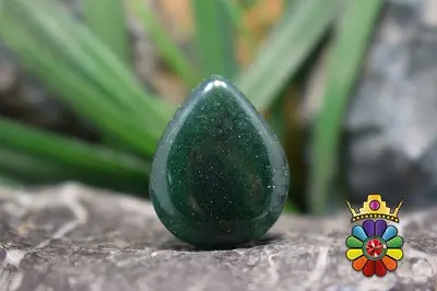 اونتورین سبز