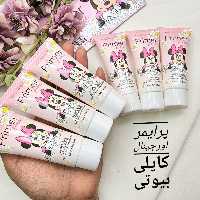 پرایمر اورجینال کایلی