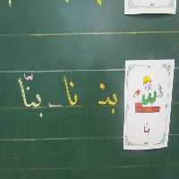 پاورپوینت تدریس نشانه تشدید کلاس اول ابتدایی