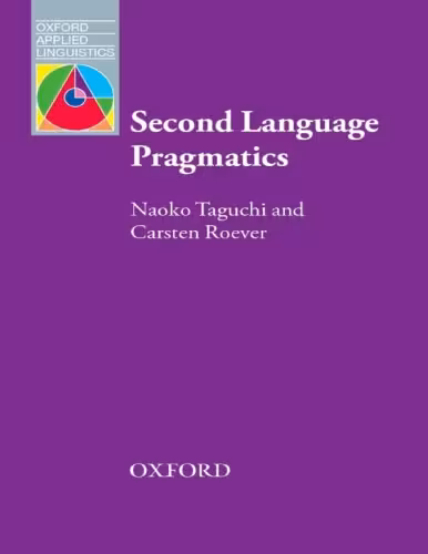خرید و دانلود نسخه کامل کتاب Second Language Pragmatics