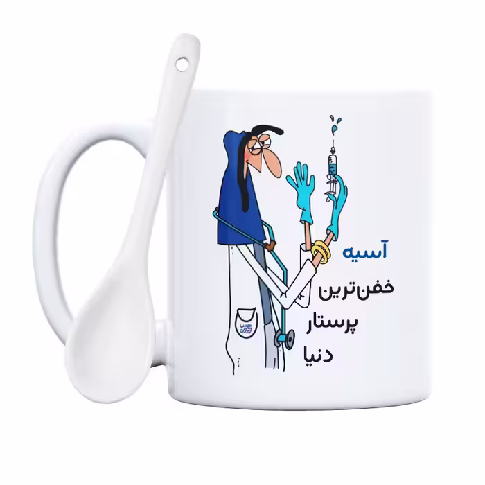 ماگ حس آمیزی طرح پرستار مدل آسیه