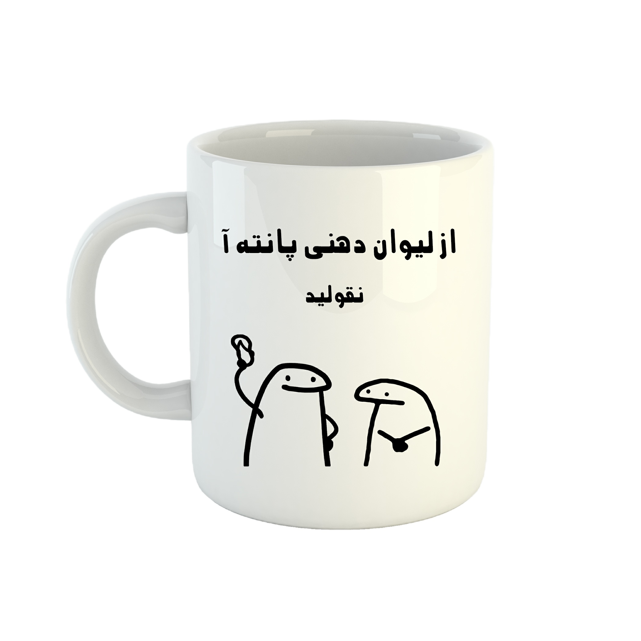 ماگ طرح اسم پانته آ مدل میقولی