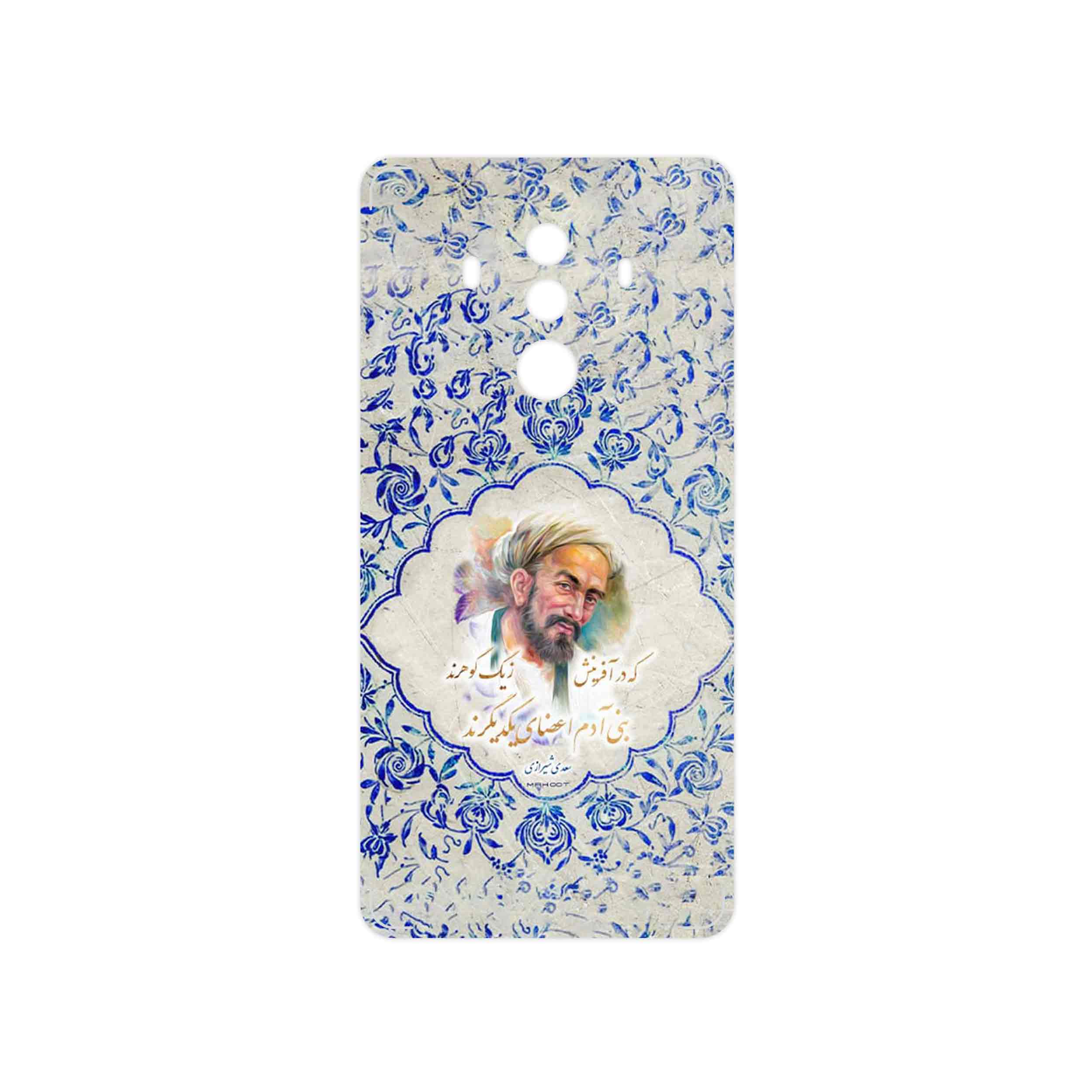 برچسب پوششی ماهوت مدل Saadi مناسب برای گوشی موبایل هوآوی Mate 10 Pro