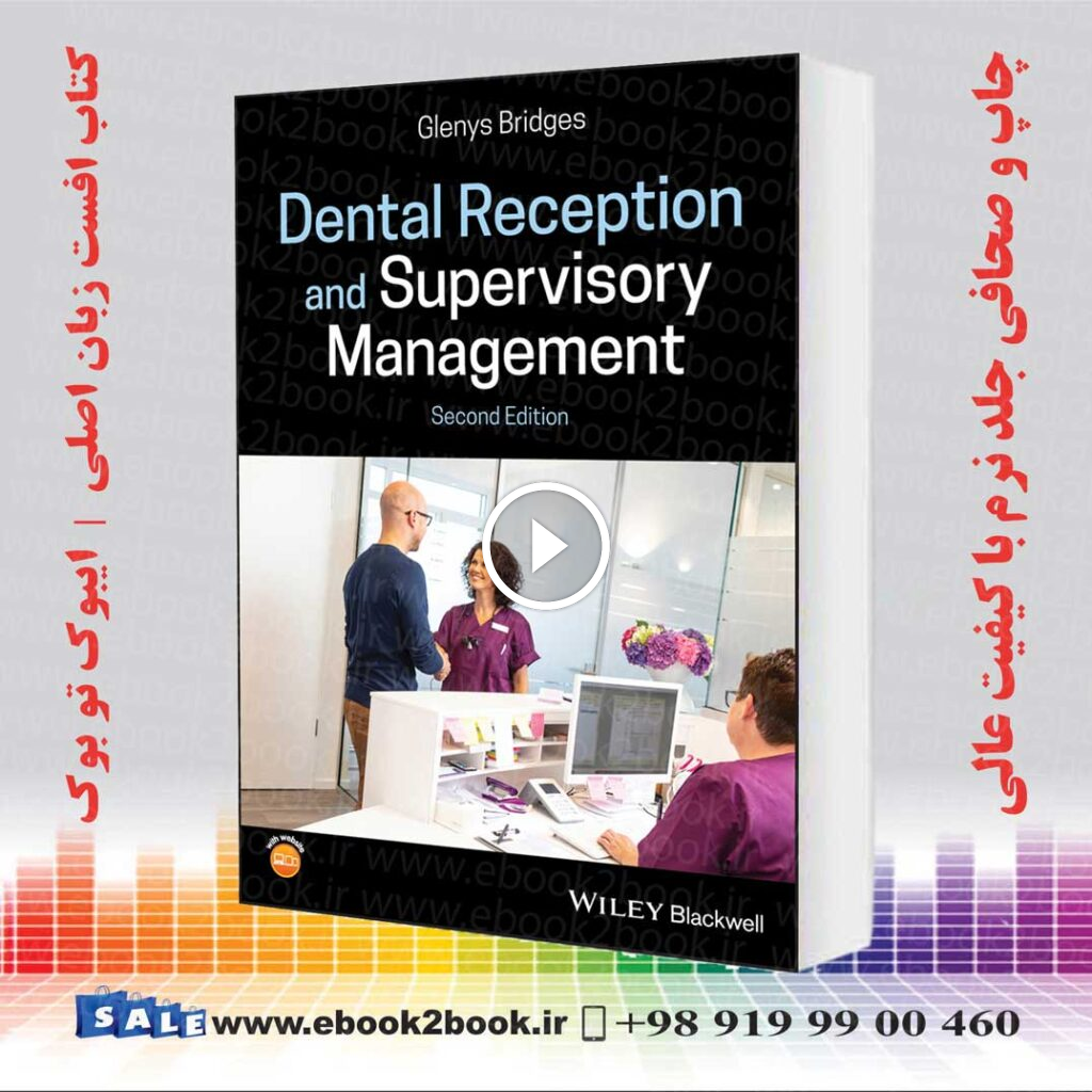 Dental Reception and Supervisory Management 2nd Edition