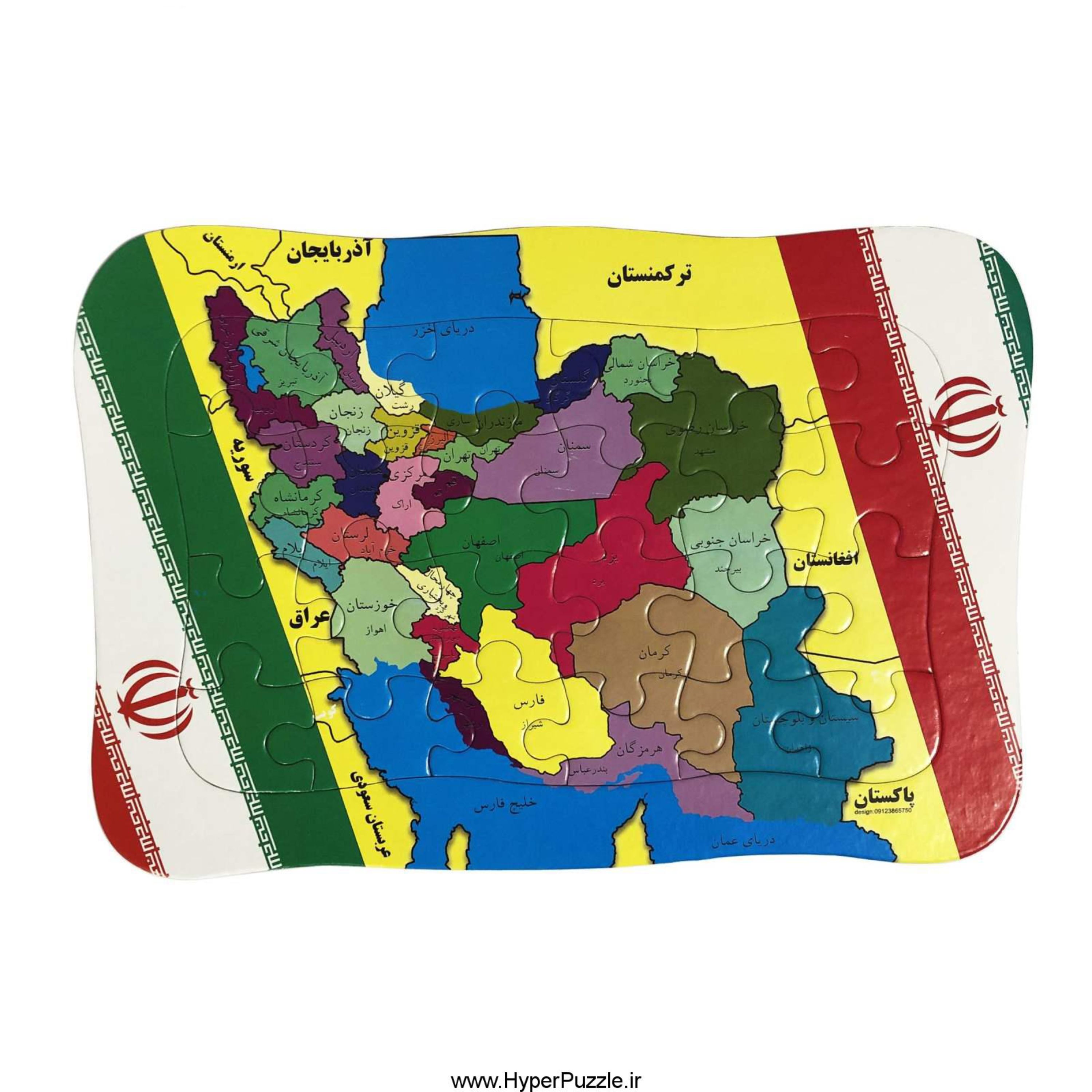 پازل آموزشی نقشه ایران 24  تکه