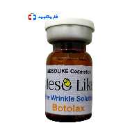 کوکتل شبه بوتاکس مزولایک Mesolike Botolax