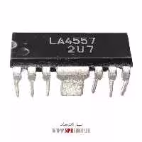 آی سی LA4557