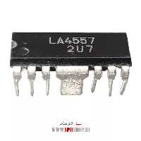 آی سی LA4557