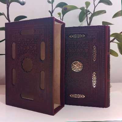 کتاب قرآن کریم ترجمه حسین انصاریان انتشارات پیام عدالت