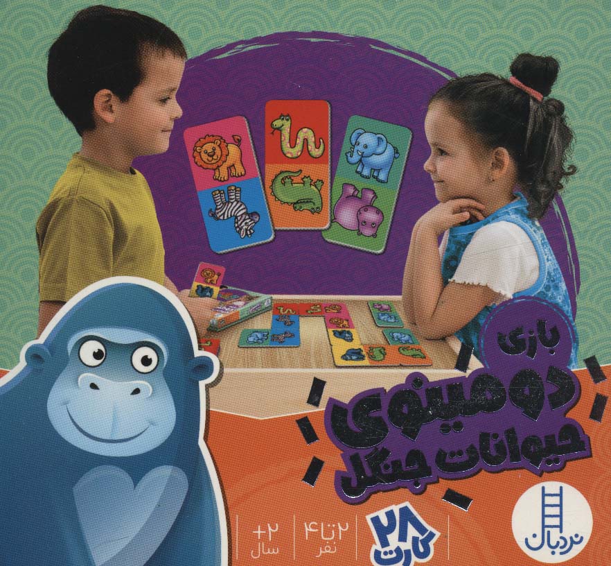 بسته بازی کارتی دومینوی حیوانات جنگل (باجعبه) - ناشربوک | خرید آنلاین کتاب