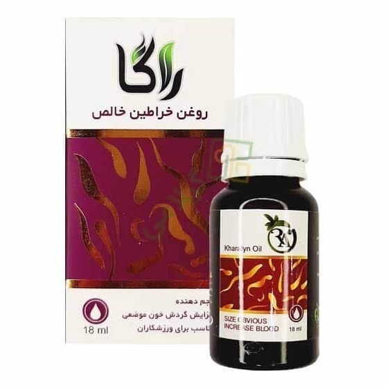 راگا روغن خراطین خالص 18 میل Raga Kharatyn Oil 18m